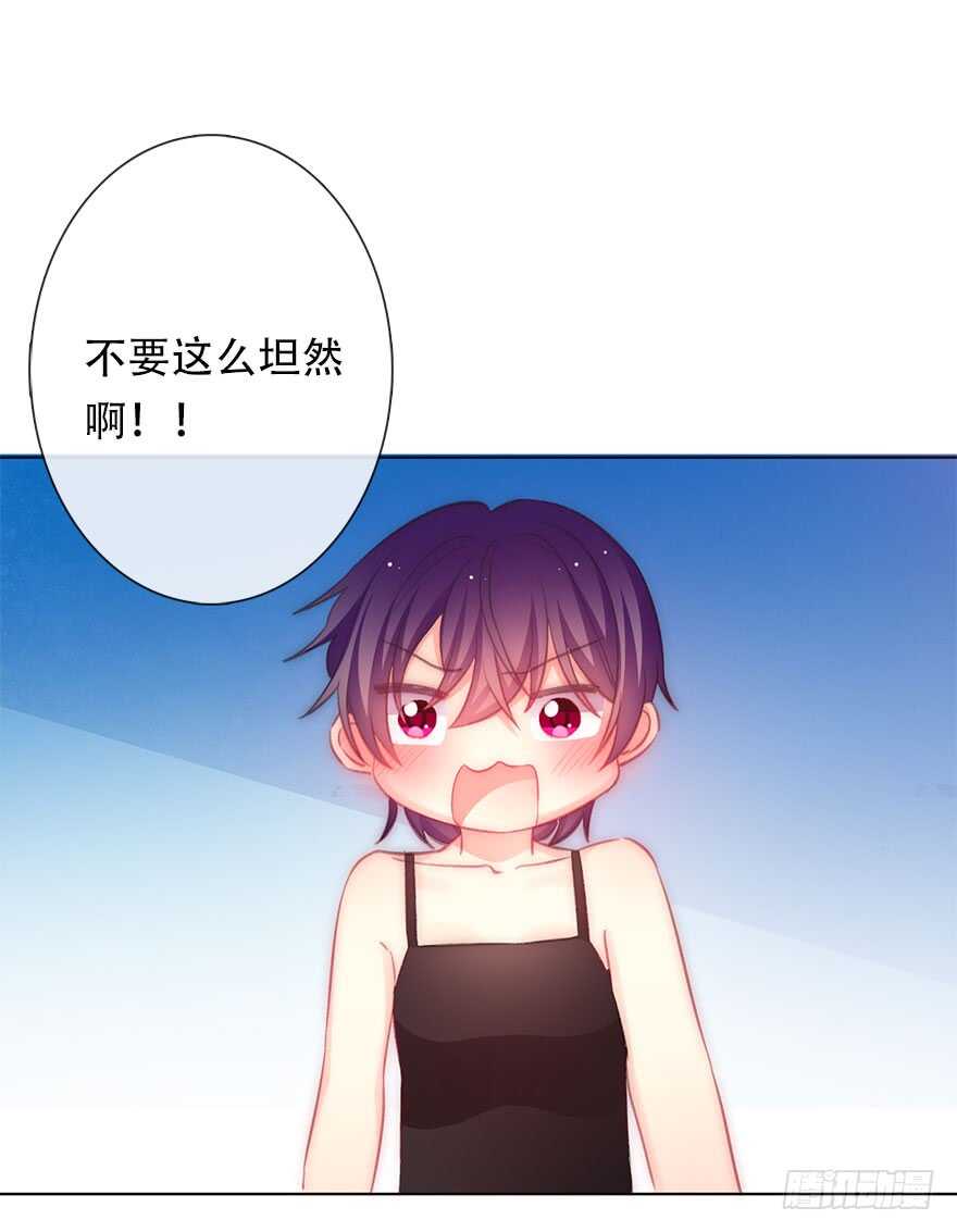 论恐女症的恋爱方法韩漫全集-119.补偿无删减无遮挡章节图片 