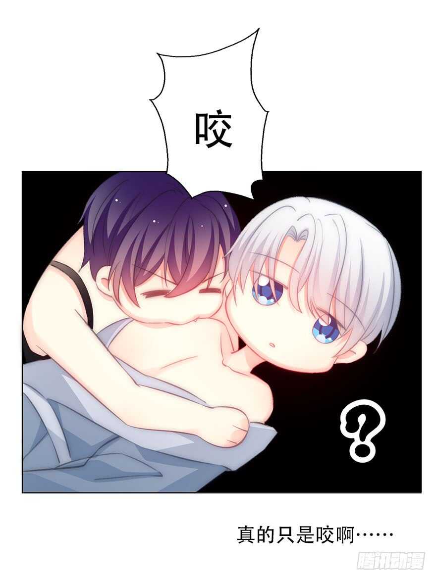 论恐女症的恋爱方法韩漫全集-119.补偿无删减无遮挡章节图片 