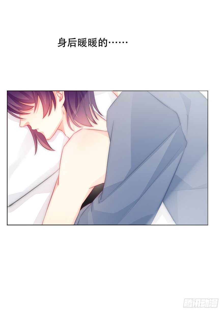 论恐女症的恋爱方法韩漫全集-119.补偿无删减无遮挡章节图片 