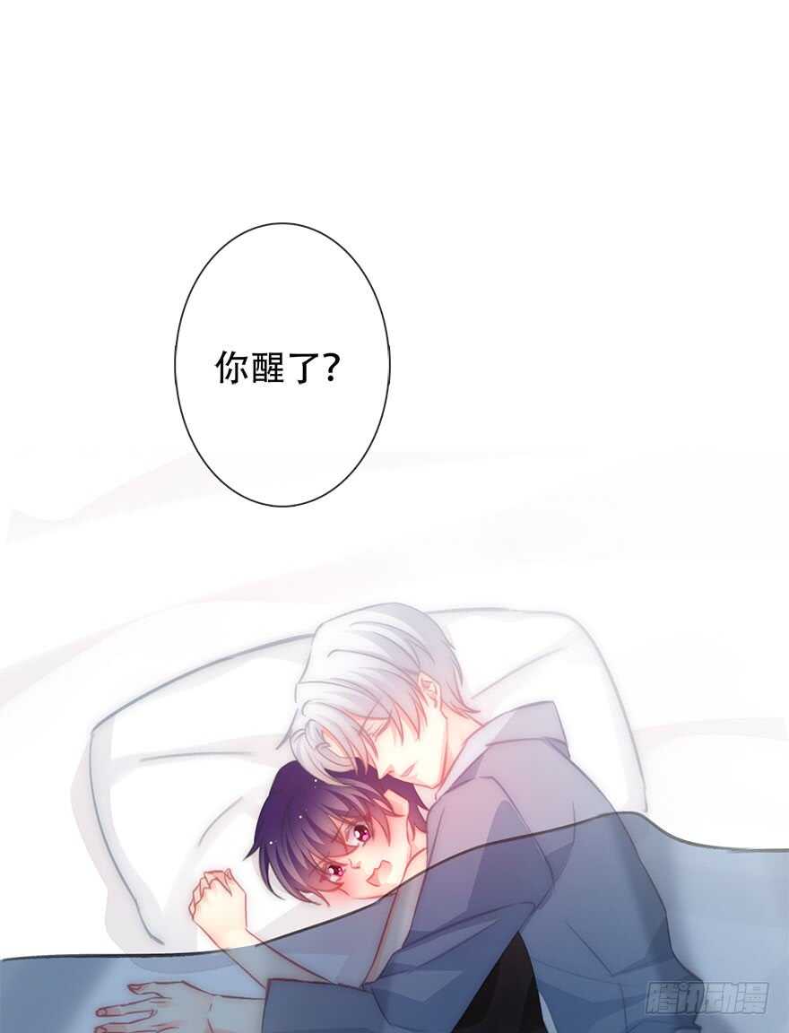 论恐女症的恋爱方法韩漫全集-119.补偿无删减无遮挡章节图片 