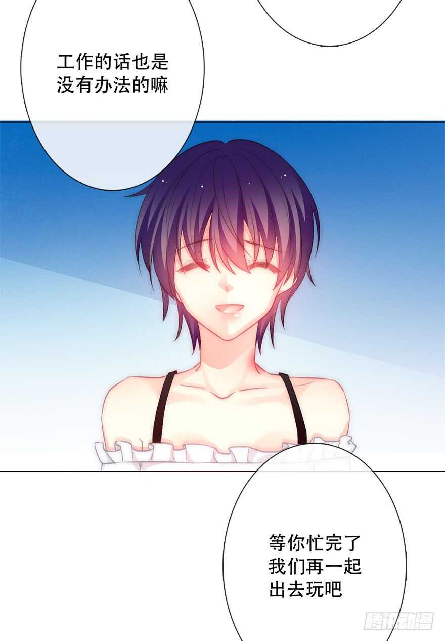论恐女症的恋爱方法韩漫全集-120.结婚的恐惧无删减无遮挡章节图片 