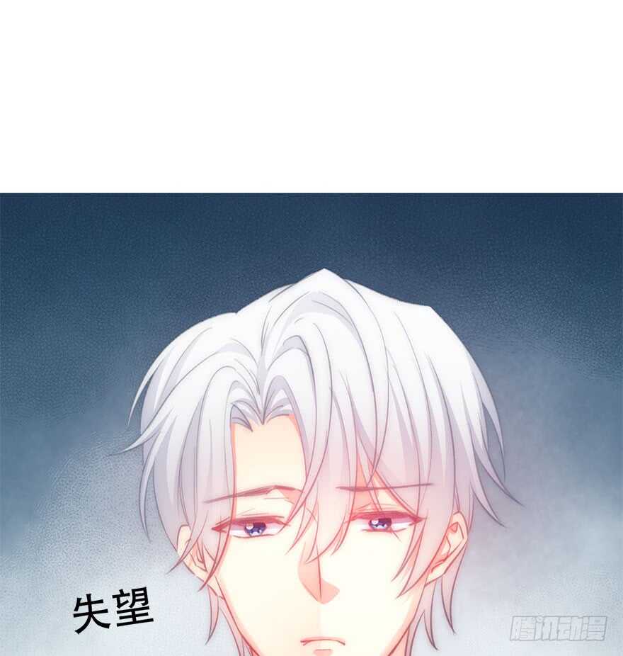 论恐女症的恋爱方法韩漫全集-120.结婚的恐惧无删减无遮挡章节图片 