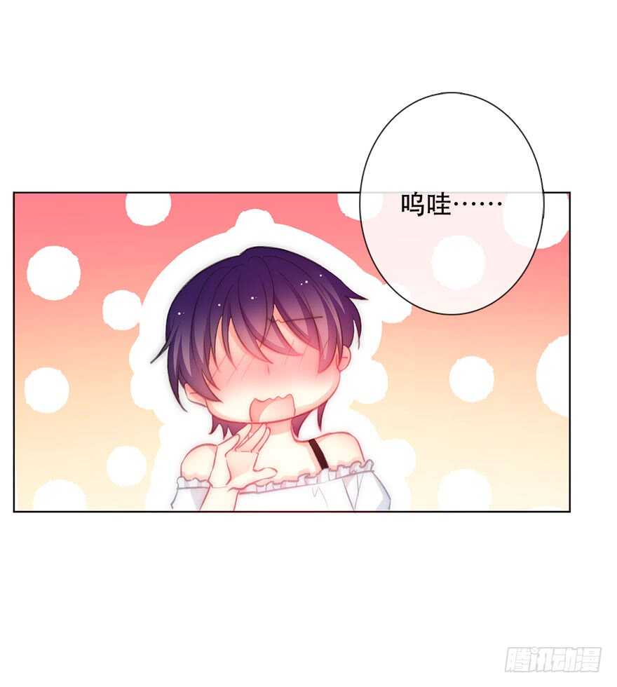 论恐女症的恋爱方法韩漫全集-120.结婚的恐惧无删减无遮挡章节图片 