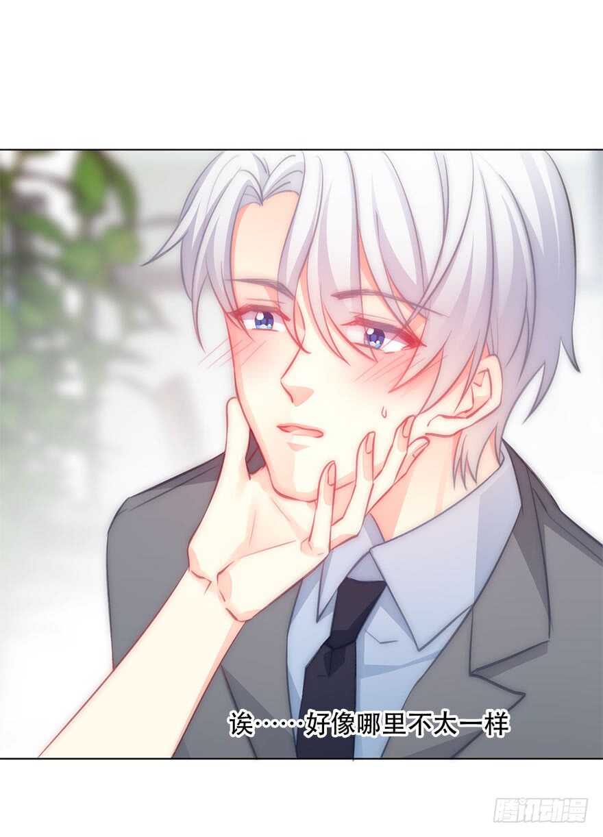 论恐女症的恋爱方法韩漫全集-120.结婚的恐惧无删减无遮挡章节图片 