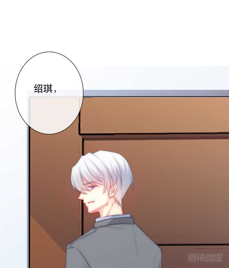 论恐女症的恋爱方法韩漫全集-120.结婚的恐惧无删减无遮挡章节图片 