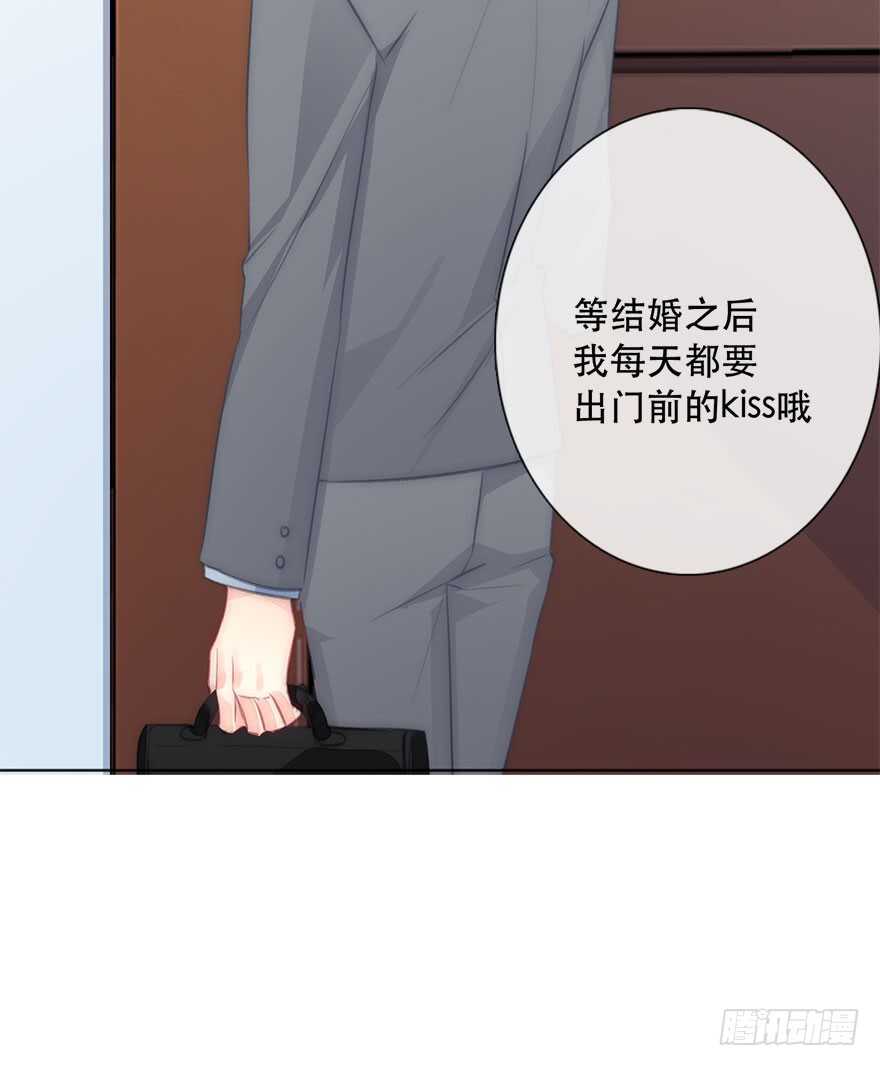 论恐女症的恋爱方法韩漫全集-120.结婚的恐惧无删减无遮挡章节图片 