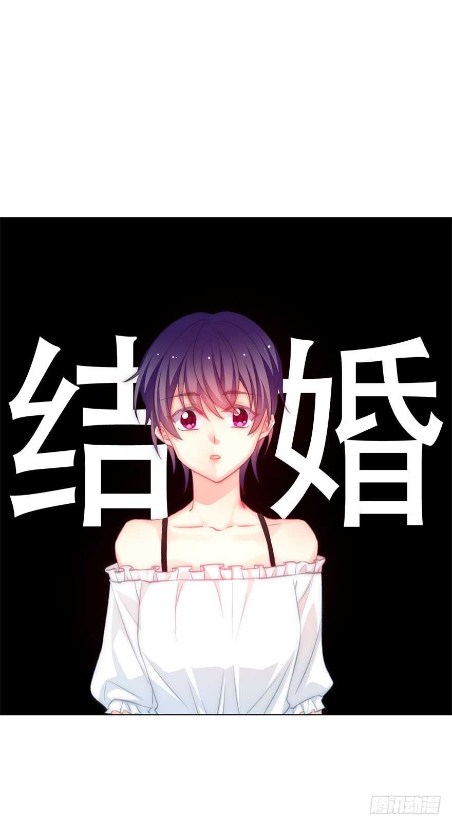 论恐女症的恋爱方法韩漫全集-120.结婚的恐惧无删减无遮挡章节图片 