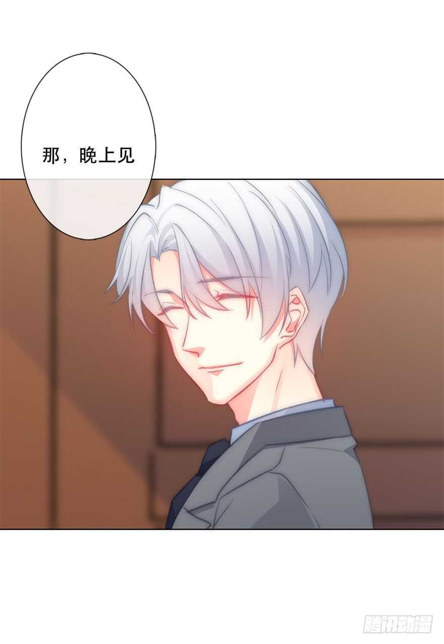 论恐女症的恋爱方法韩漫全集-120.结婚的恐惧无删减无遮挡章节图片 