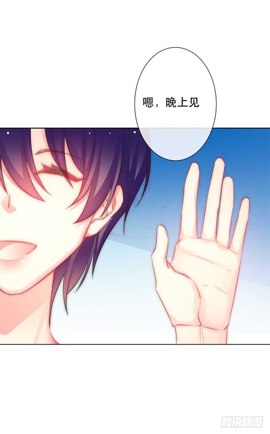 论恐女症的恋爱方法韩漫全集-120.结婚的恐惧无删减无遮挡章节图片 