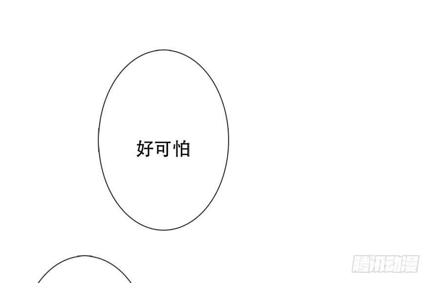 论恐女症的恋爱方法韩漫全集-120.结婚的恐惧无删减无遮挡章节图片 