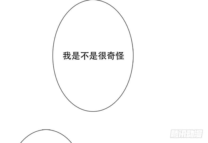 论恐女症的恋爱方法韩漫全集-120.结婚的恐惧无删减无遮挡章节图片 