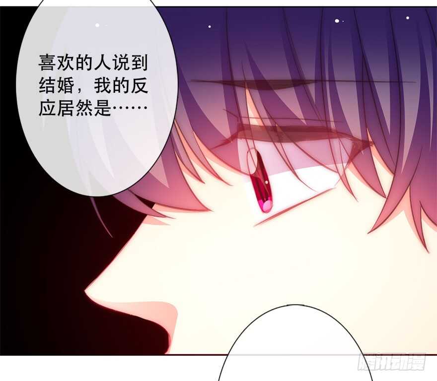 论恐女症的恋爱方法韩漫全集-120.结婚的恐惧无删减无遮挡章节图片 