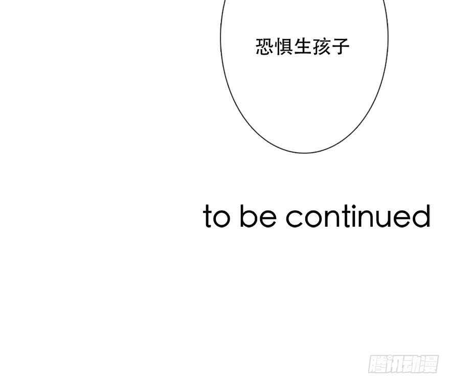 论恐女症的恋爱方法韩漫全集-120.结婚的恐惧无删减无遮挡章节图片 