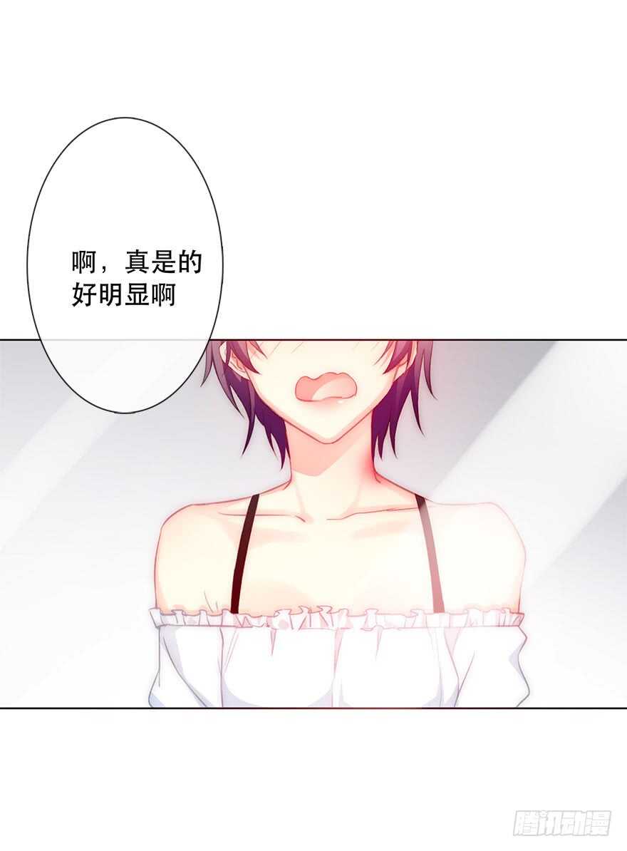 论恐女症的恋爱方法韩漫全集-120.结婚的恐惧无删减无遮挡章节图片 