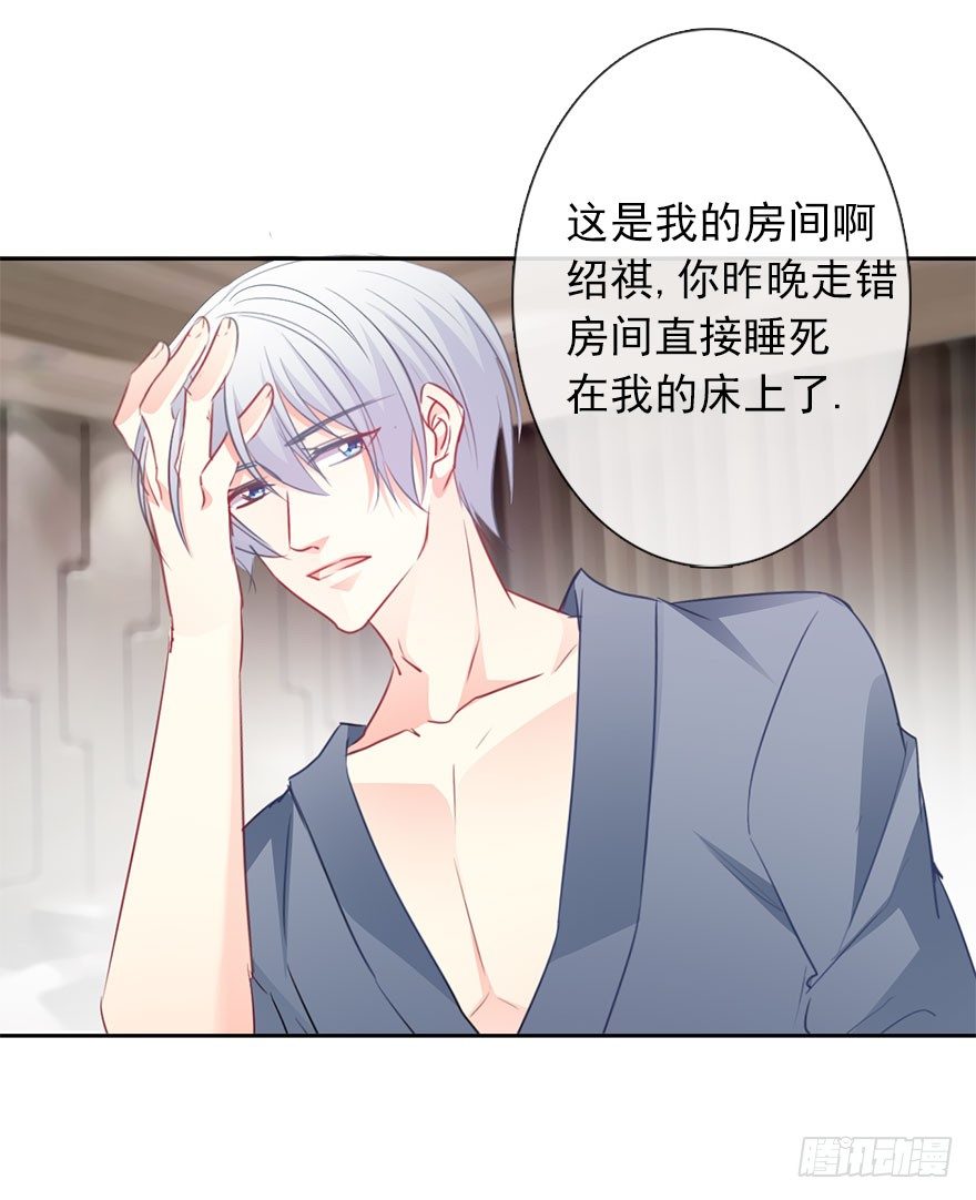 论恐女症的恋爱方法韩漫全集-12.爱情是对等的无删减无遮挡章节图片 