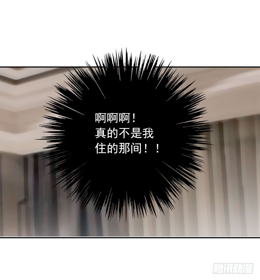 论恐女症的恋爱方法韩漫全集-12.爱情是对等的无删减无遮挡章节图片 