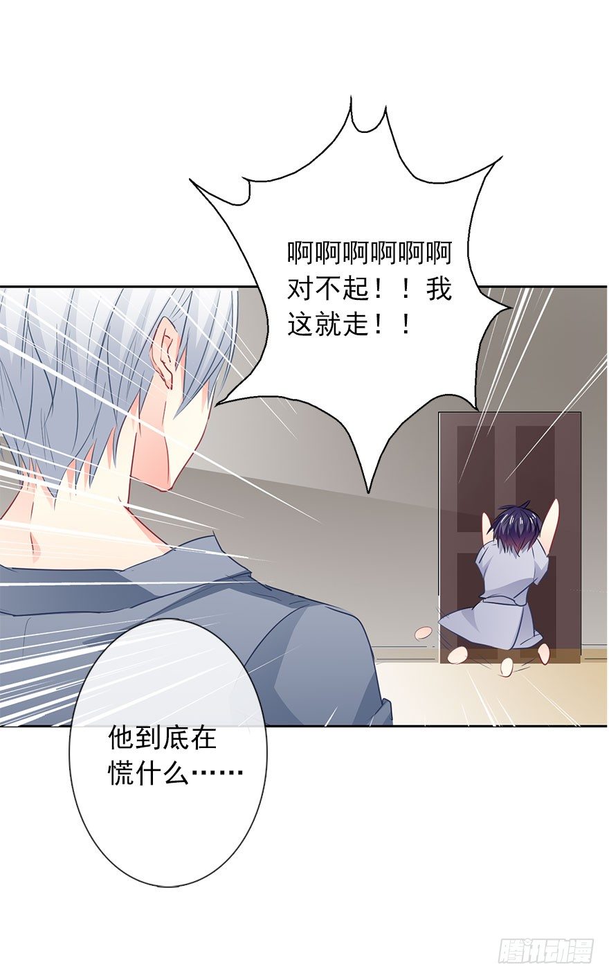 论恐女症的恋爱方法韩漫全集-12.爱情是对等的无删减无遮挡章节图片 