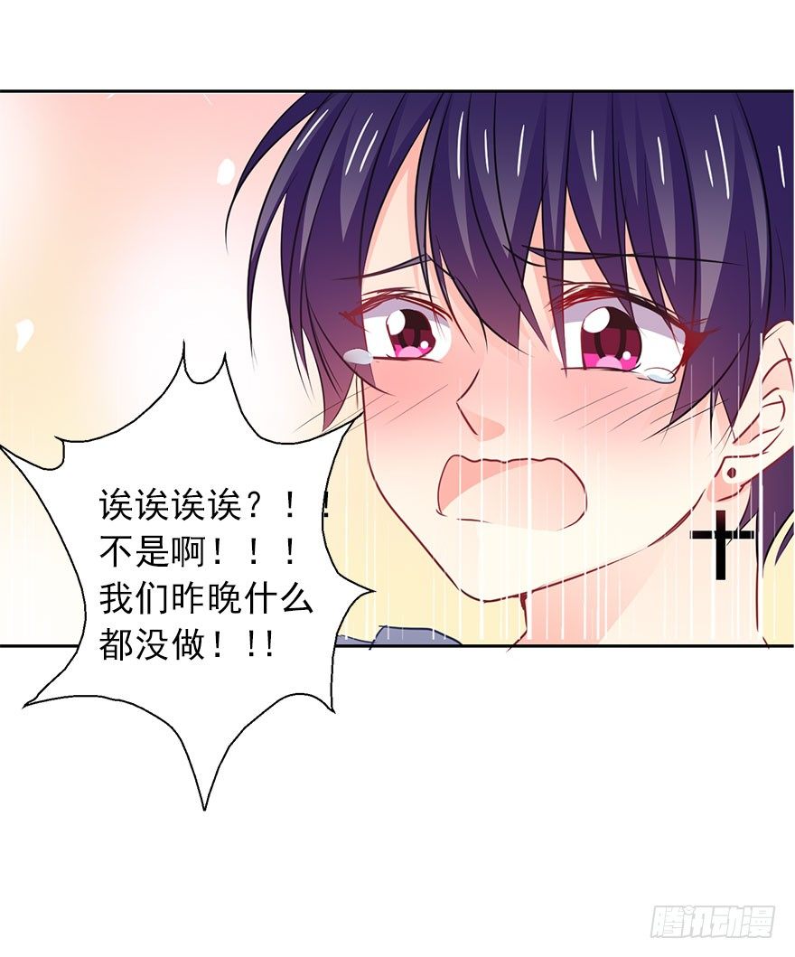 论恐女症的恋爱方法韩漫全集-12.爱情是对等的无删减无遮挡章节图片 