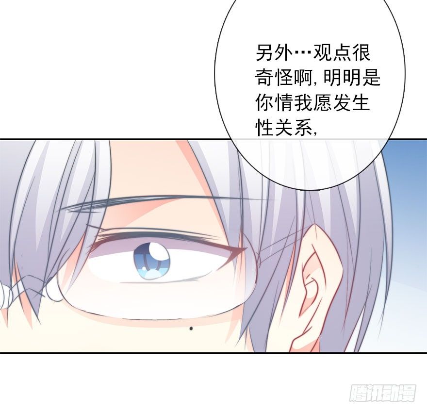 论恐女症的恋爱方法韩漫全集-12.爱情是对等的无删减无遮挡章节图片 