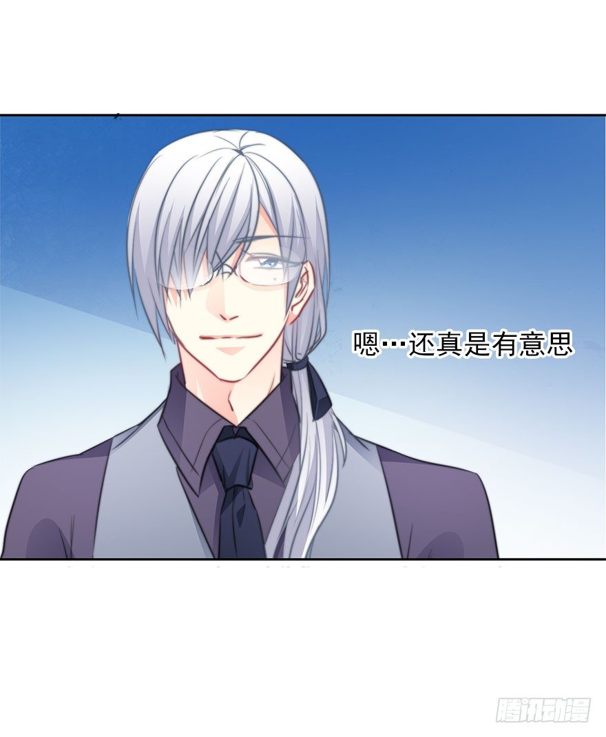 论恐女症的恋爱方法韩漫全集-12.爱情是对等的无删减无遮挡章节图片 