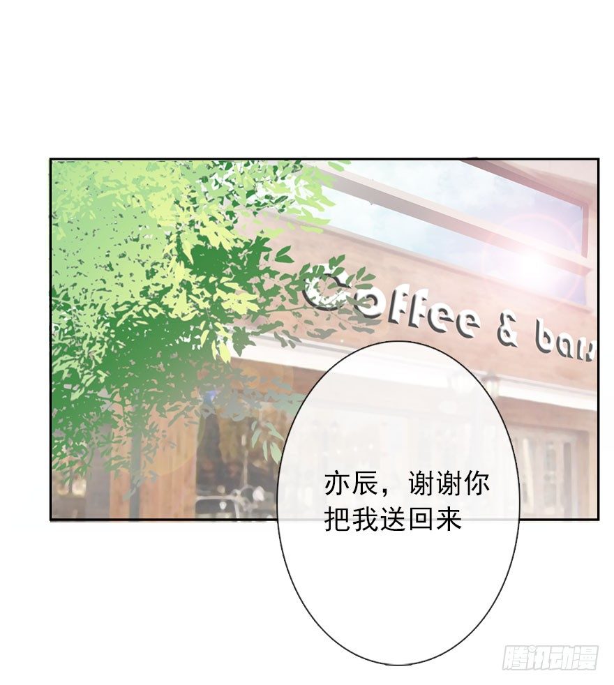 论恐女症的恋爱方法韩漫全集-12.爱情是对等的无删减无遮挡章节图片 