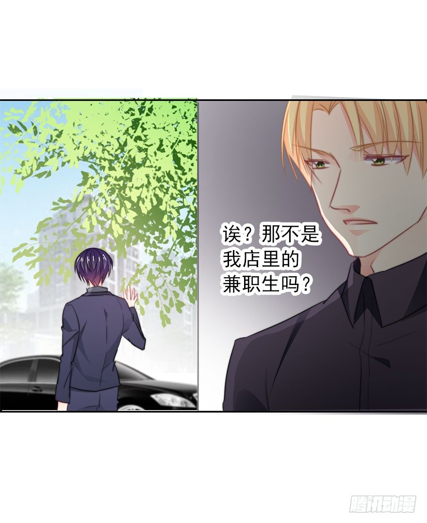 论恐女症的恋爱方法韩漫全集-12.爱情是对等的无删减无遮挡章节图片 