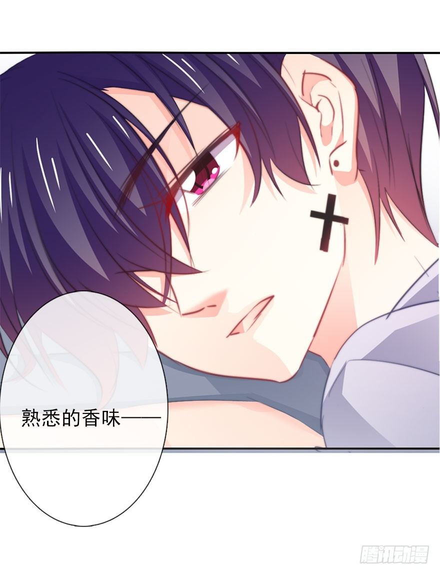 论恐女症的恋爱方法韩漫全集-12.爱情是对等的无删减无遮挡章节图片 