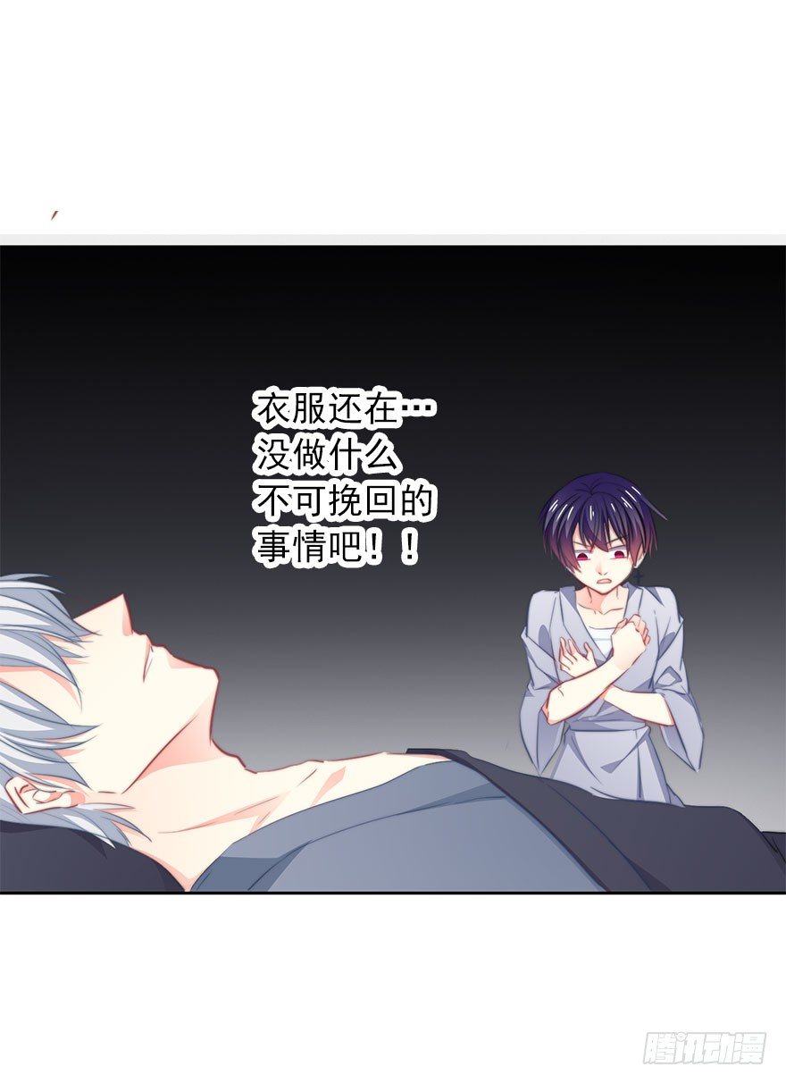 论恐女症的恋爱方法韩漫全集-12.爱情是对等的无删减无遮挡章节图片 