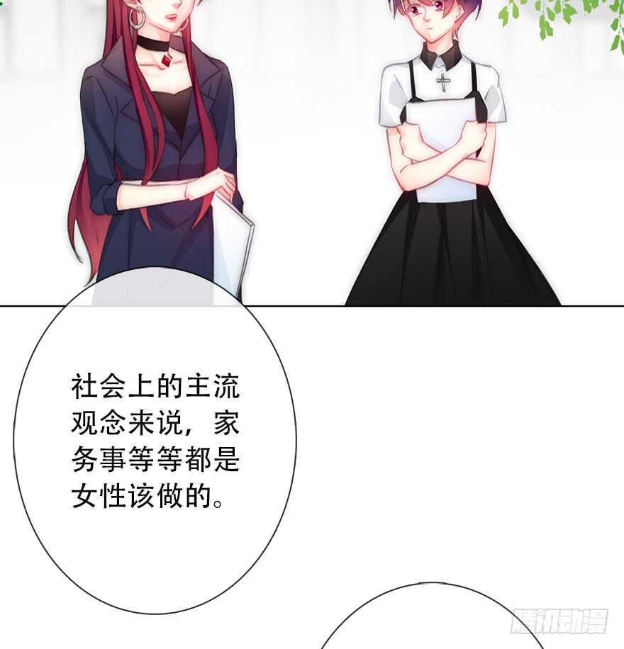 论恐女症的恋爱方法韩漫全集-121.想离你近一点无删减无遮挡章节图片 