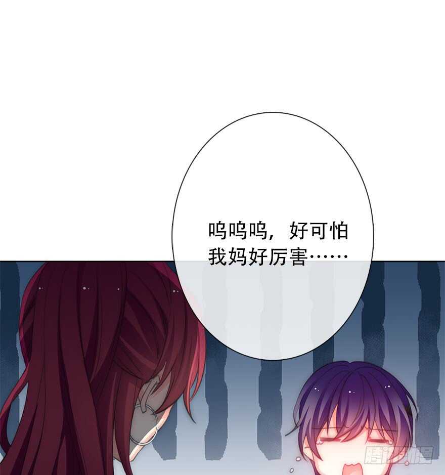 论恐女症的恋爱方法韩漫全集-121.想离你近一点无删减无遮挡章节图片 