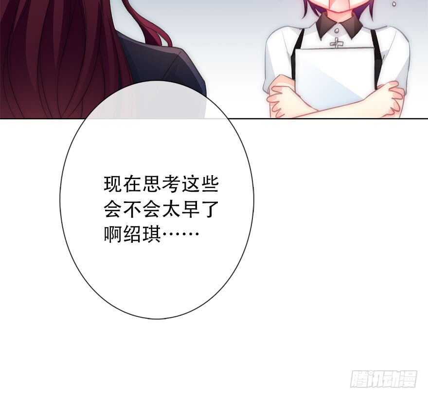 论恐女症的恋爱方法韩漫全集-121.想离你近一点无删减无遮挡章节图片 