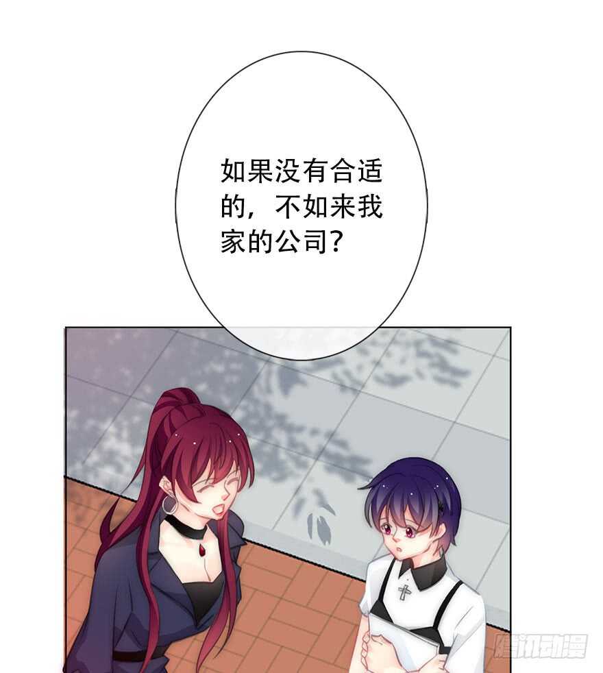 论恐女症的恋爱方法韩漫全集-121.想离你近一点无删减无遮挡章节图片 