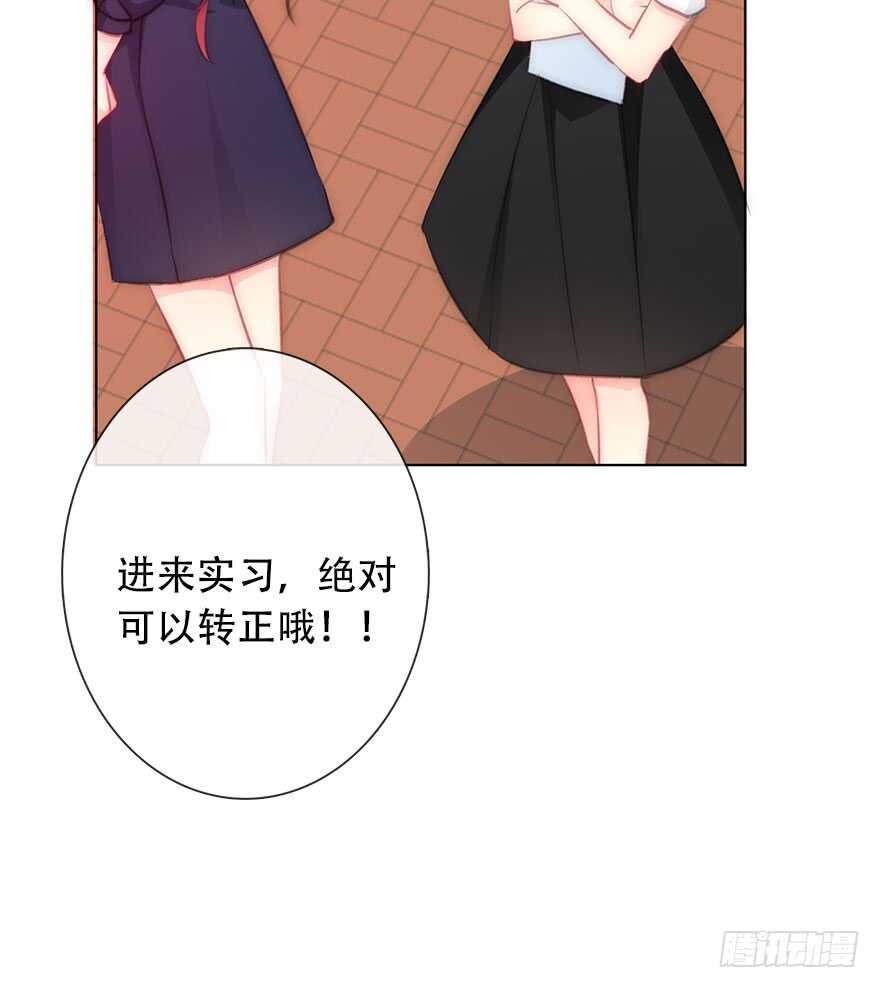 论恐女症的恋爱方法韩漫全集-121.想离你近一点无删减无遮挡章节图片 