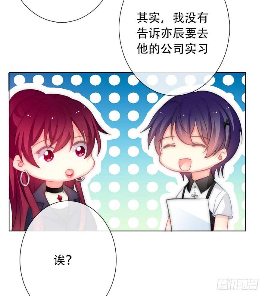 论恐女症的恋爱方法韩漫全集-121.想离你近一点无删减无遮挡章节图片 