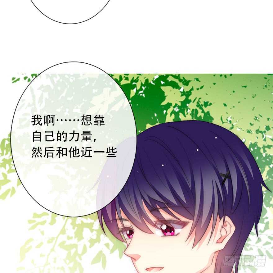 论恐女症的恋爱方法韩漫全集-121.想离你近一点无删减无遮挡章节图片 