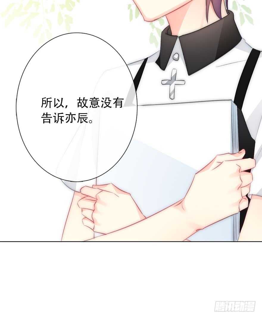 论恐女症的恋爱方法韩漫全集-121.想离你近一点无删减无遮挡章节图片 