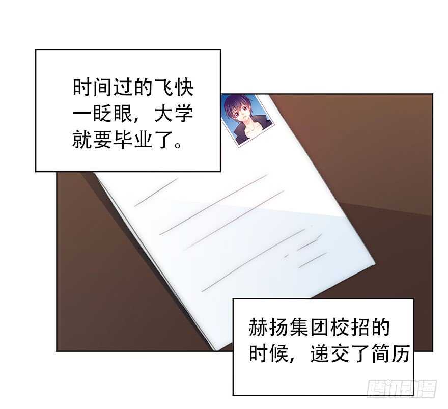 论恐女症的恋爱方法韩漫全集-121.想离你近一点无删减无遮挡章节图片 