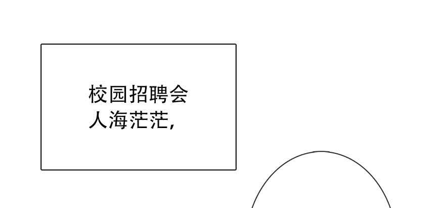 论恐女症的恋爱方法韩漫全集-121.想离你近一点无删减无遮挡章节图片 