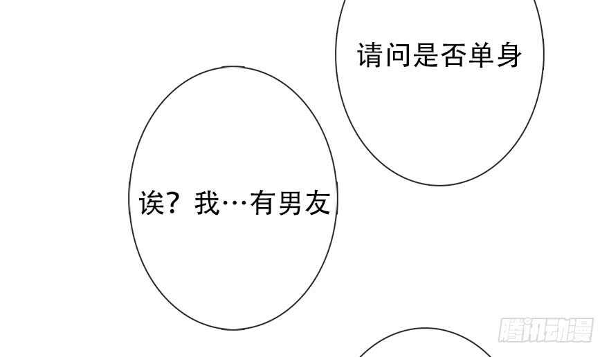 论恐女症的恋爱方法韩漫全集-121.想离你近一点无删减无遮挡章节图片 