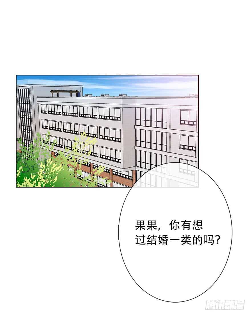 论恐女症的恋爱方法韩漫全集-121.想离你近一点无删减无遮挡章节图片 
