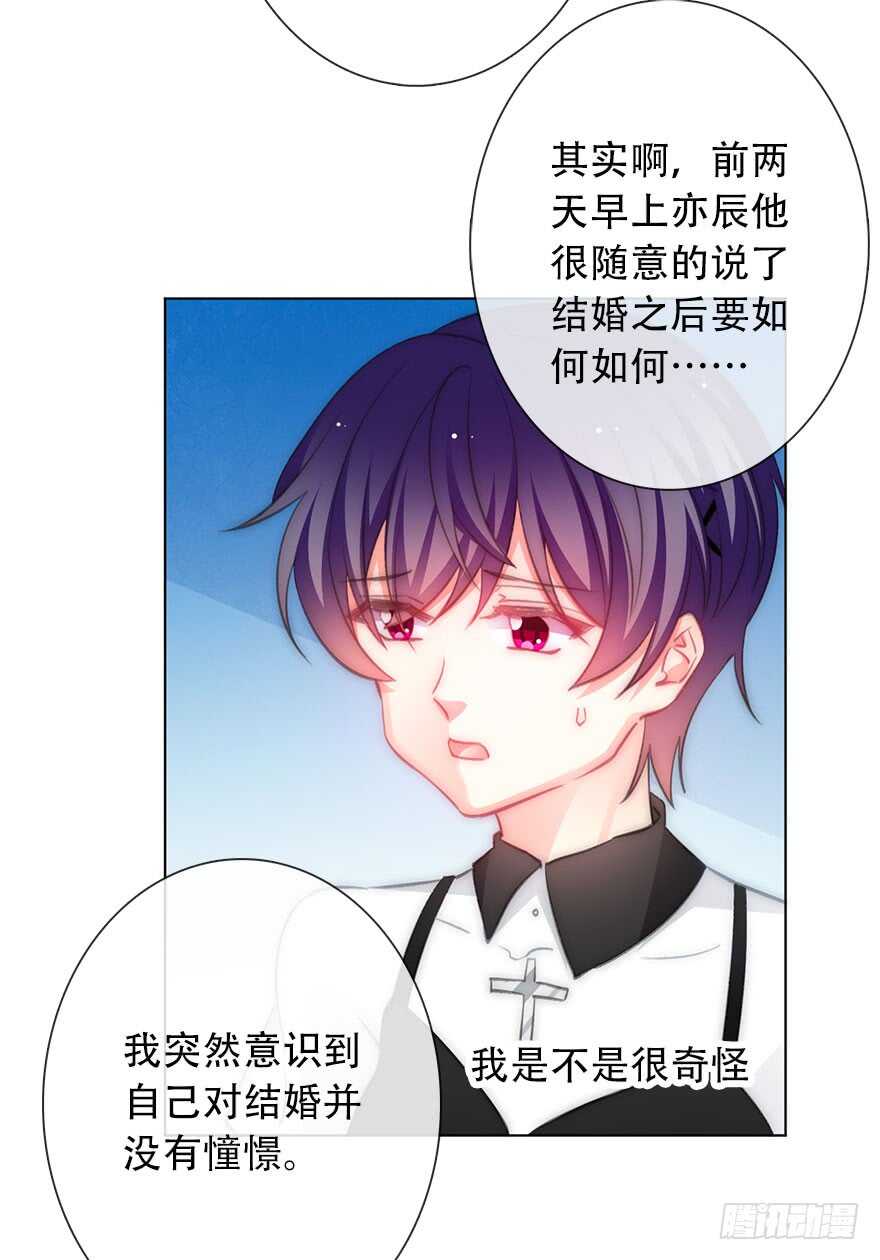 论恐女症的恋爱方法韩漫全集-121.想离你近一点无删减无遮挡章节图片 