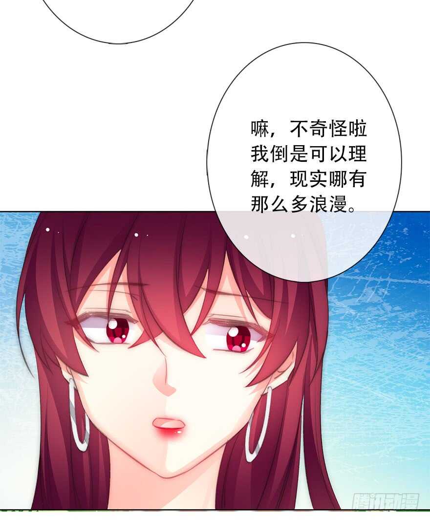论恐女症的恋爱方法韩漫全集-121.想离你近一点无删减无遮挡章节图片 