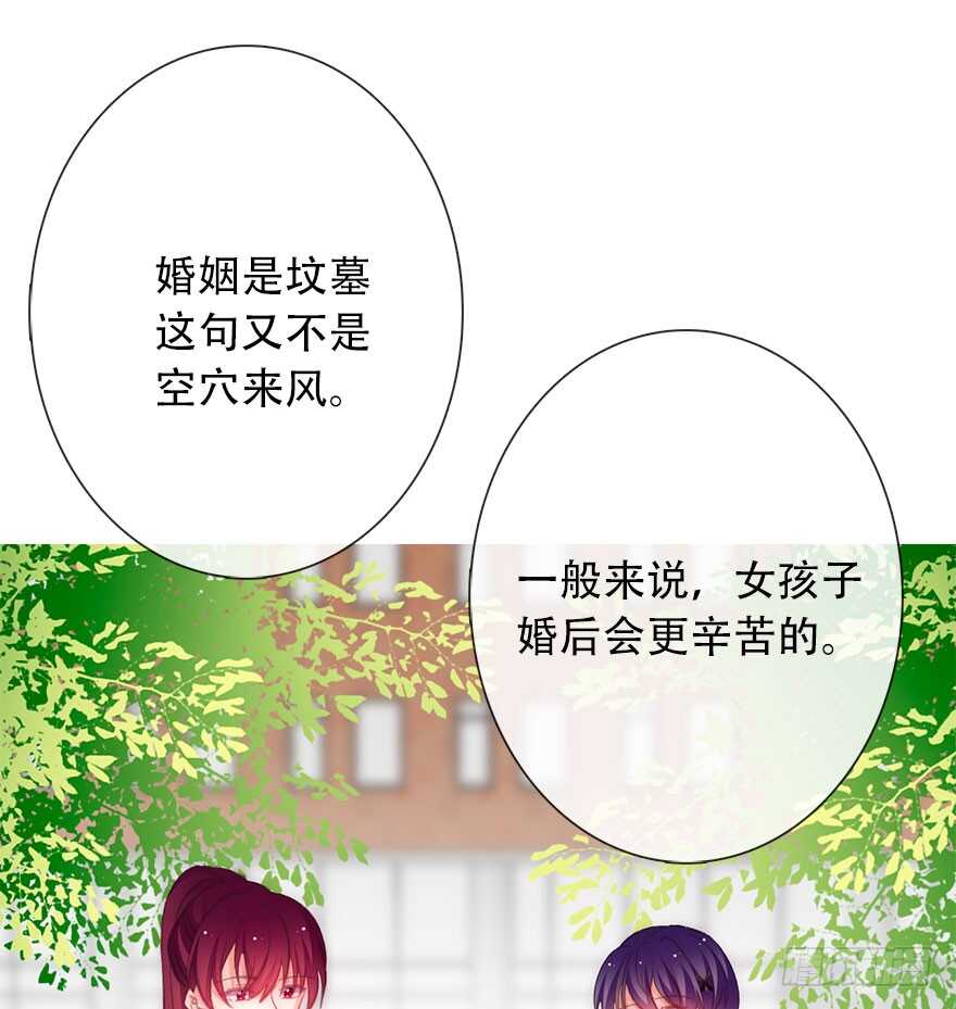 论恐女症的恋爱方法韩漫全集-121.想离你近一点无删减无遮挡章节图片 