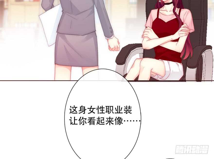 论恐女症的恋爱方法韩漫全集-122.实习开始无删减无遮挡章节图片 