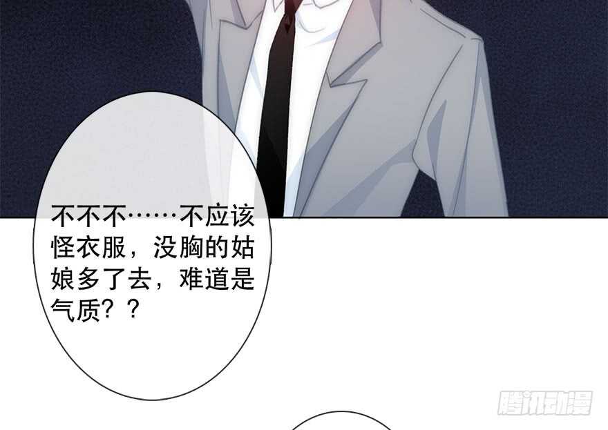 论恐女症的恋爱方法韩漫全集-122.实习开始无删减无遮挡章节图片 