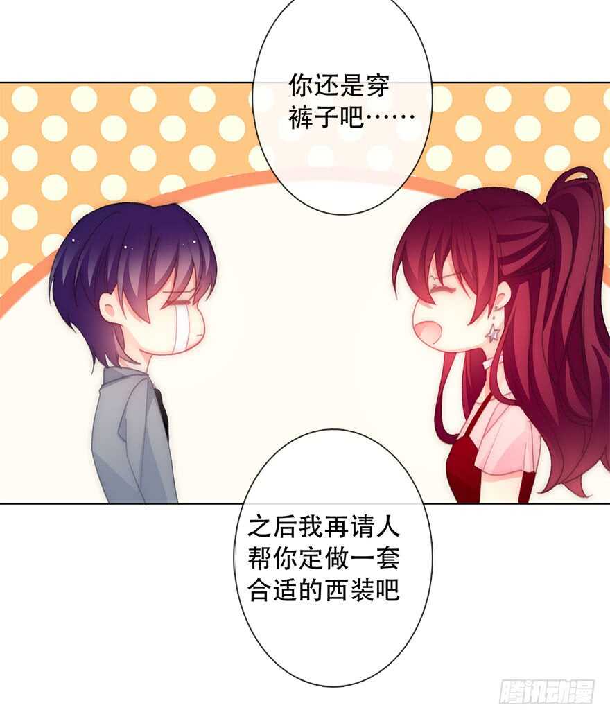 论恐女症的恋爱方法韩漫全集-122.实习开始无删减无遮挡章节图片 