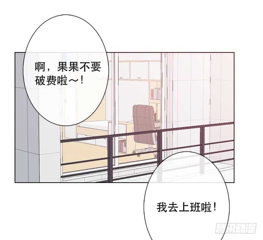论恐女症的恋爱方法韩漫全集-122.实习开始无删减无遮挡章节图片 
