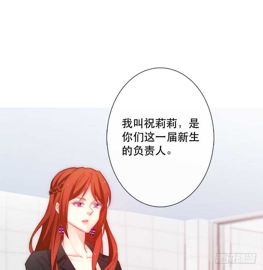 论恐女症的恋爱方法韩漫全集-122.实习开始无删减无遮挡章节图片 