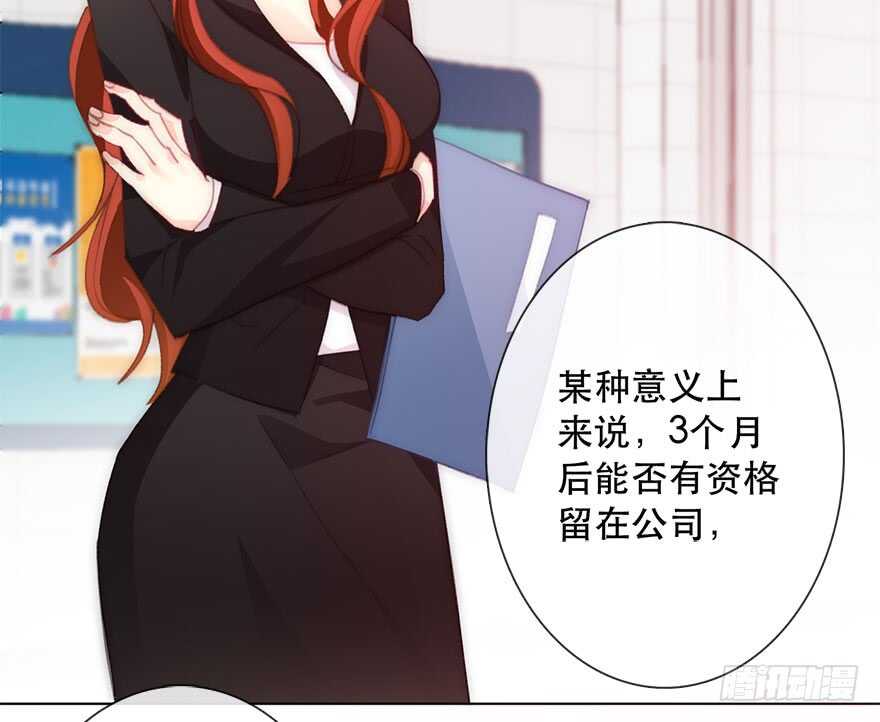 论恐女症的恋爱方法韩漫全集-122.实习开始无删减无遮挡章节图片 