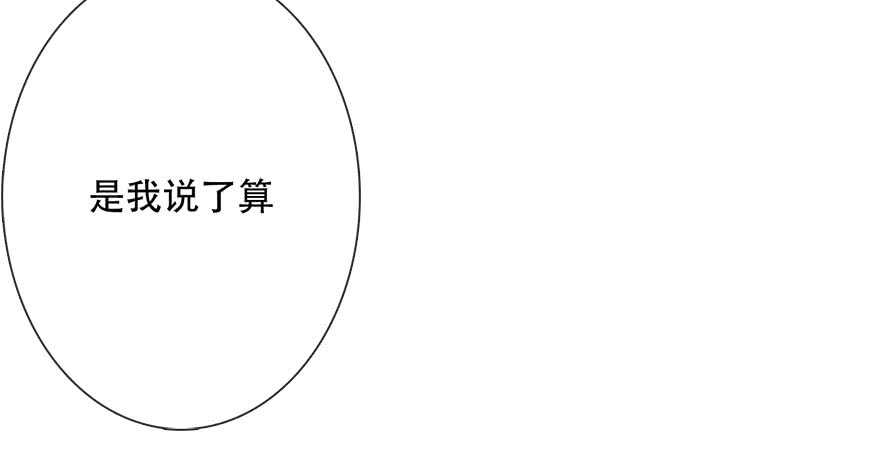 论恐女症的恋爱方法韩漫全集-122.实习开始无删减无遮挡章节图片 